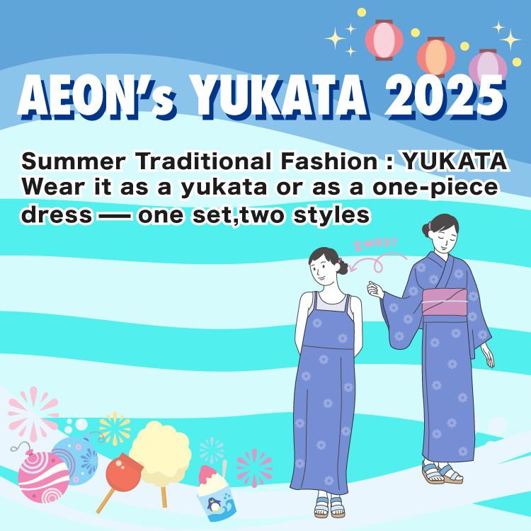 AEON's YUKATA 2025